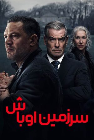 دانلود سریال MobLand